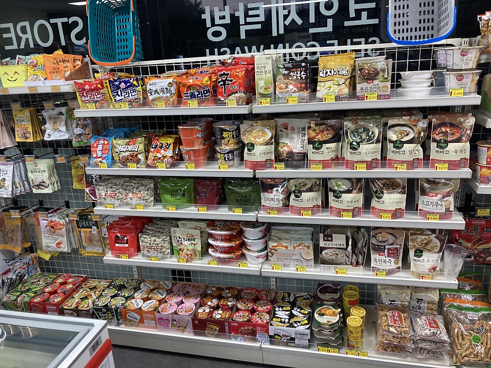 조암셀프빨래방 이미지
