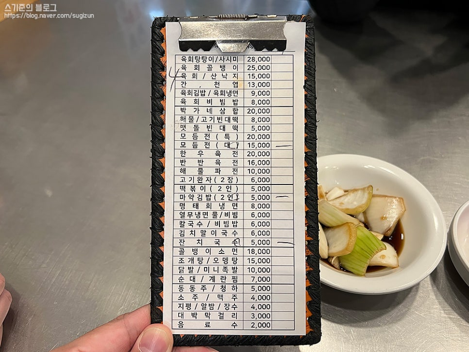 모닝국수&김밥 이미지