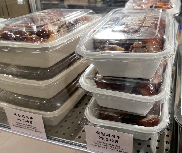 오목집신세계백화점 이미지