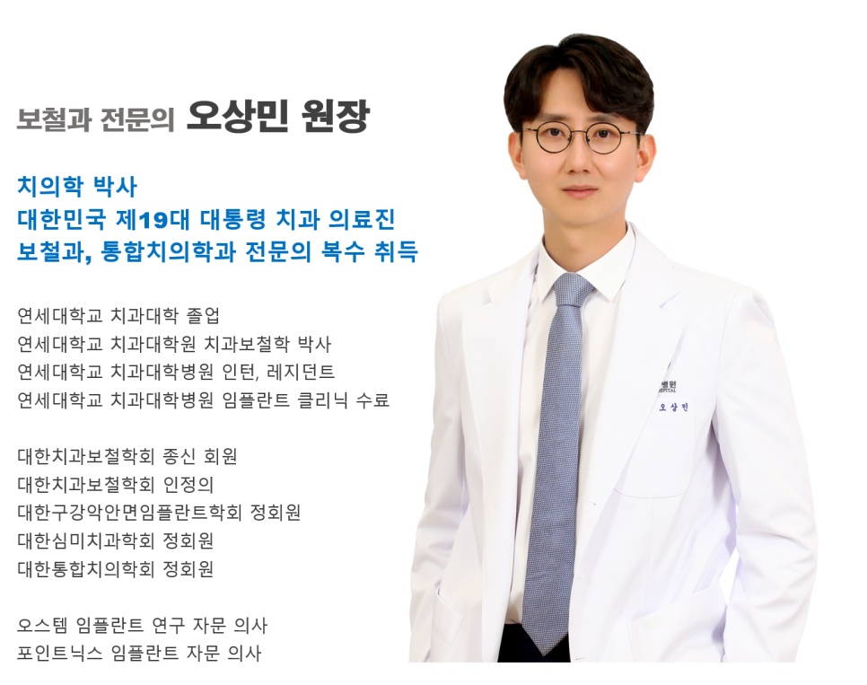 강북연세치과의원 이미지