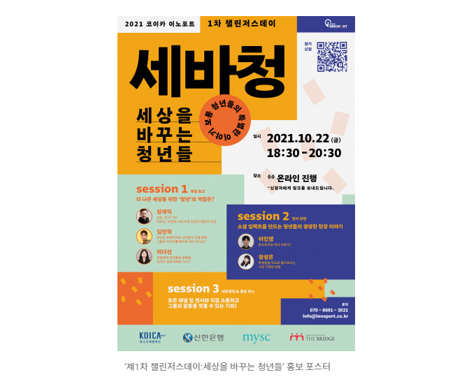 주식회사 브릿지코리아 이미지