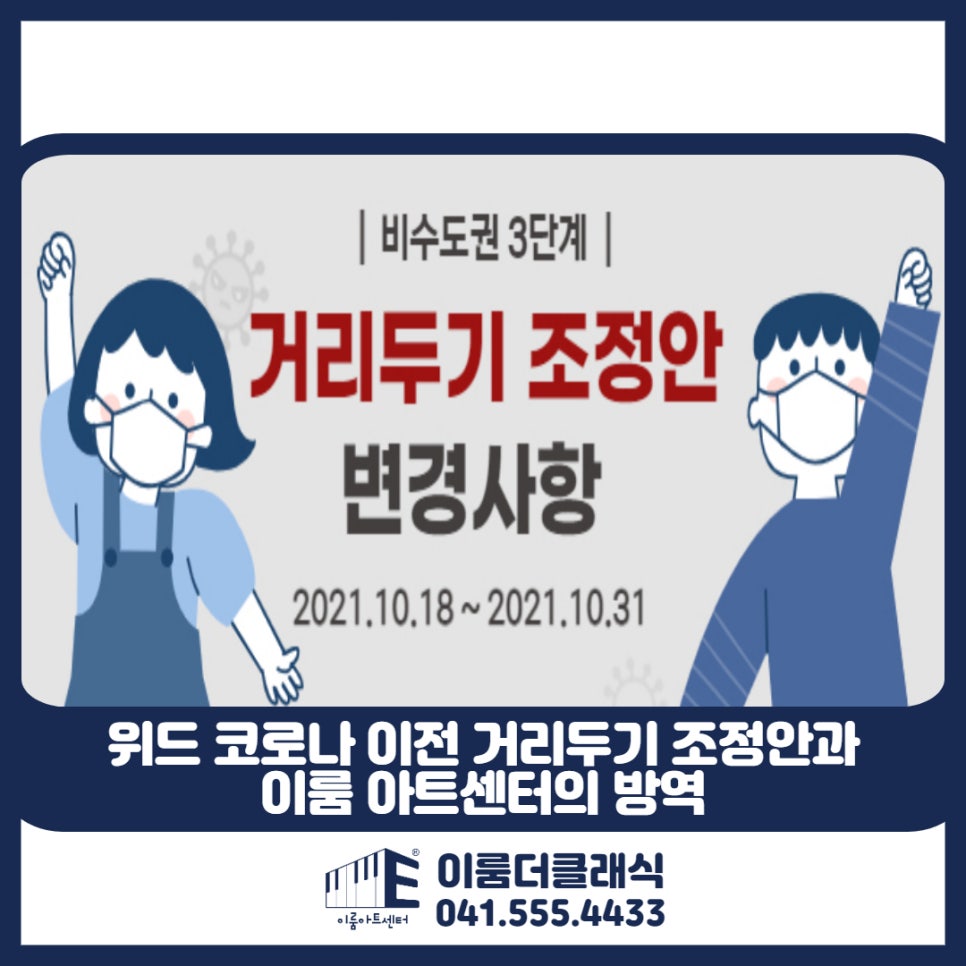 천안이룸센터 이미지