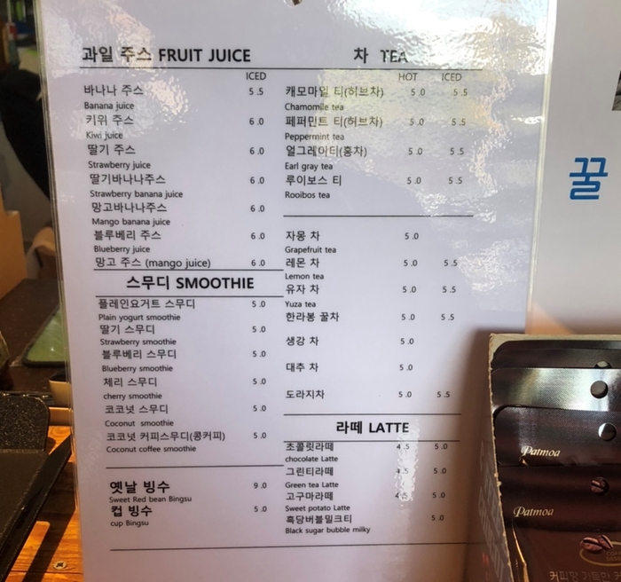 커피모나코 이미지