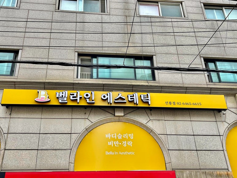 대치타운중앙 이미지