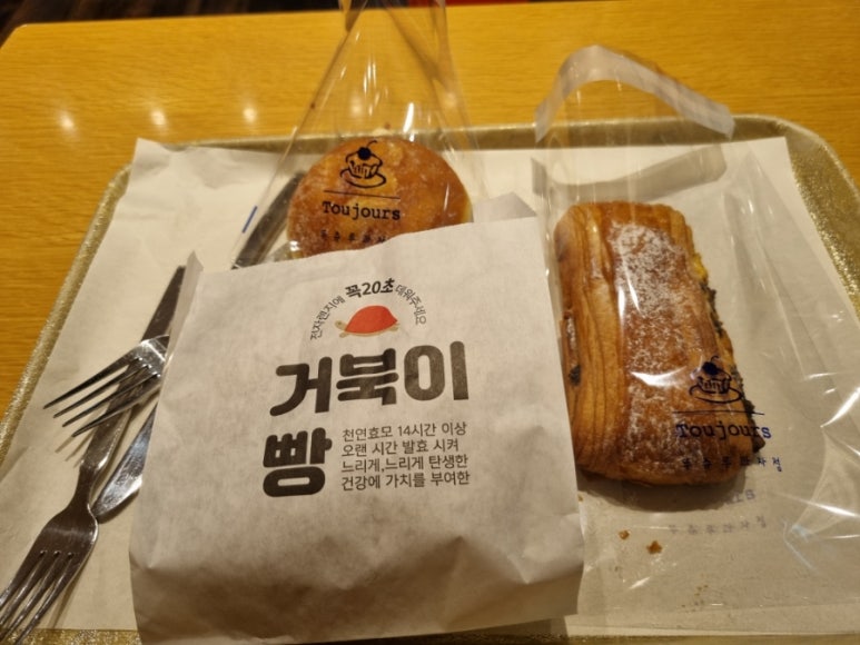 뚜쥬루거북이점 이미지