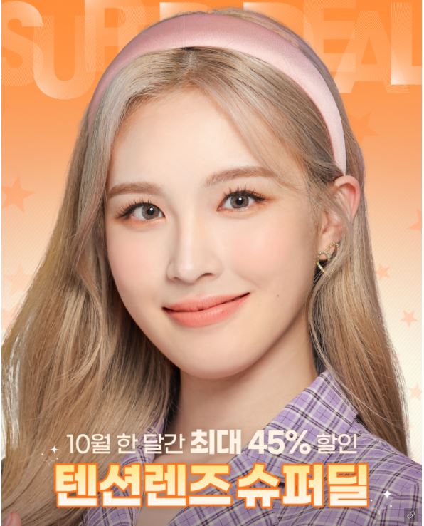 부영슈퍼 이미지