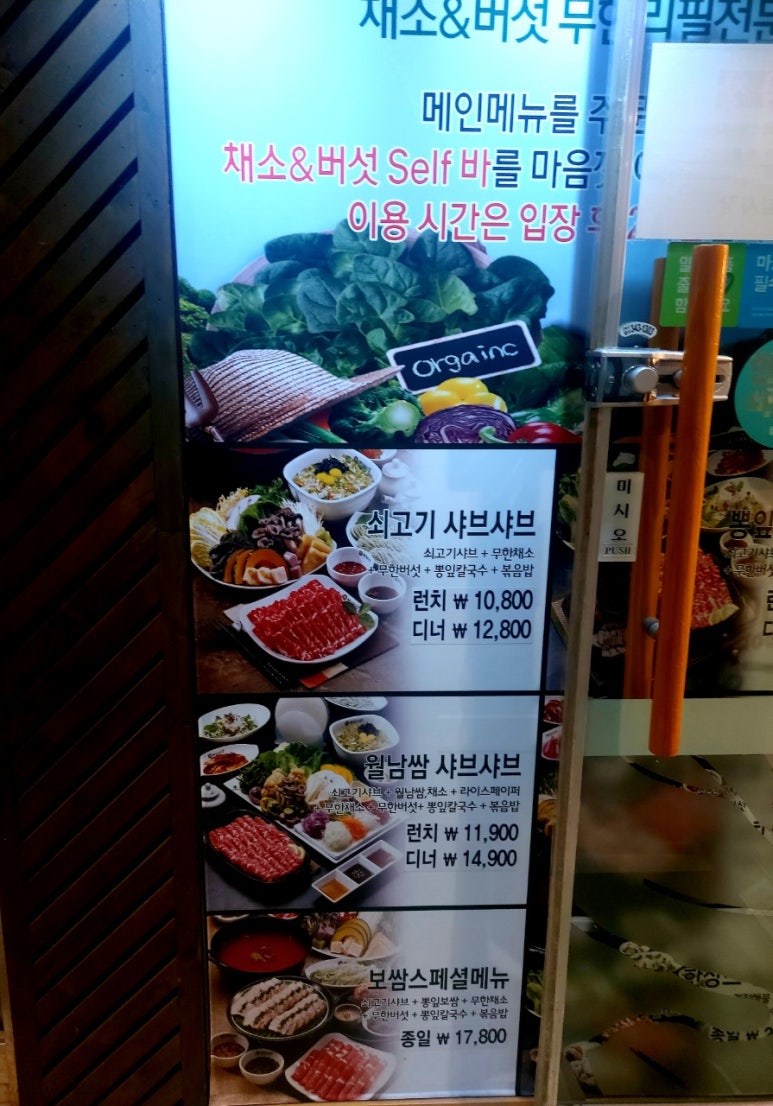 파리바게뜨역곡역점 이미지