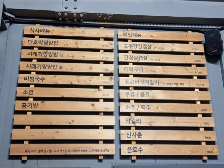 부부농장 이미지