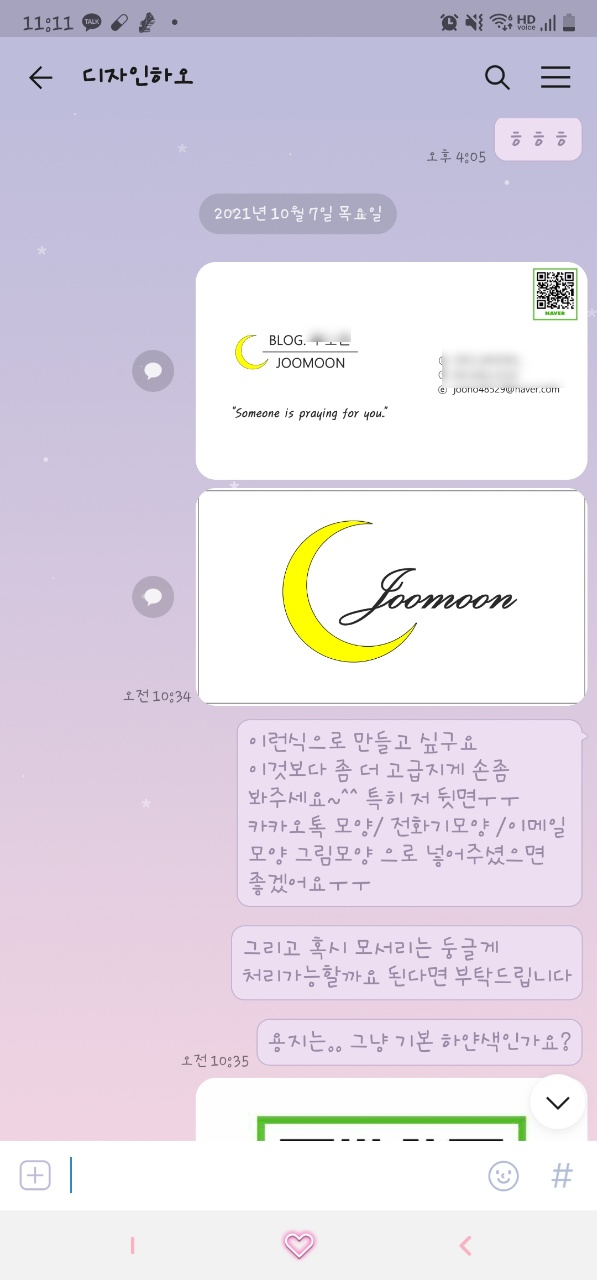 디자인하오 이미지