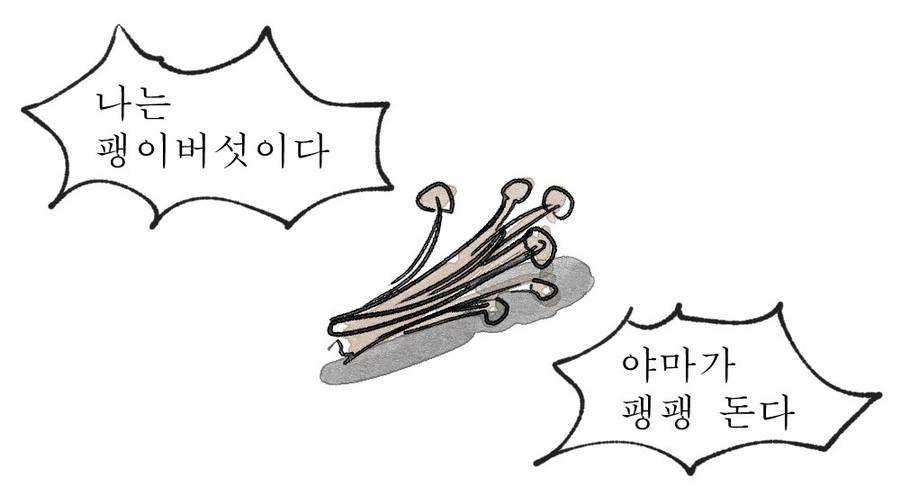 길 폐쇄 이미지
