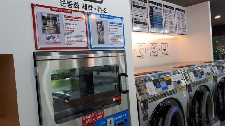 크린업24아산인주점 이미지