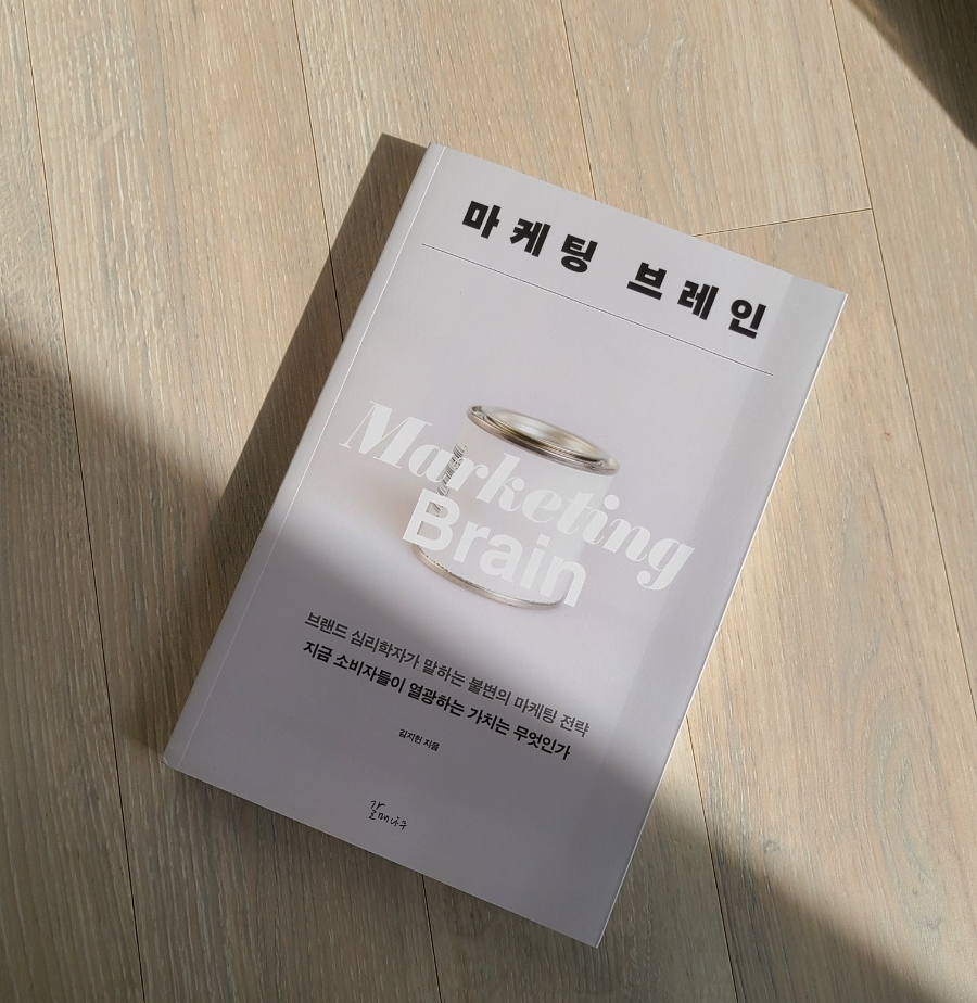 브레인책방 이미지