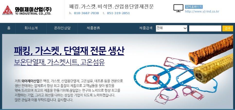 와이제이주 이미지