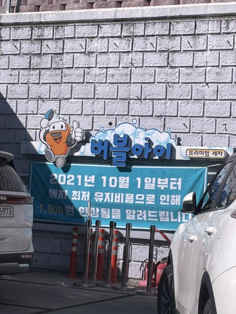 한길주유소 이미지