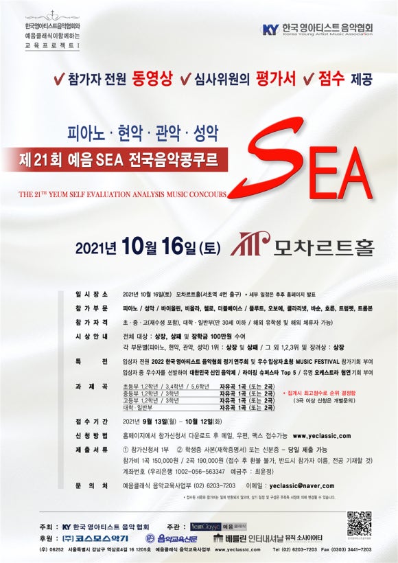 예음 이미지