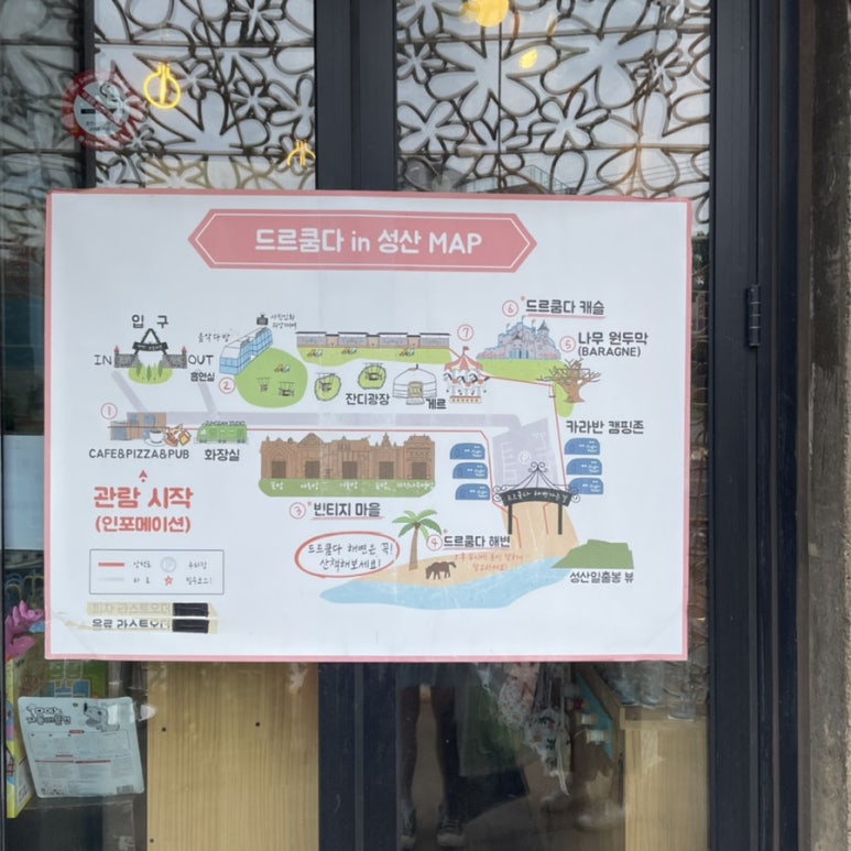 타코in제주 이미지