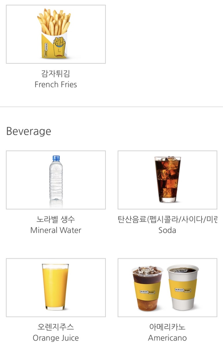 노브랜드버거마산경남대점 이미지