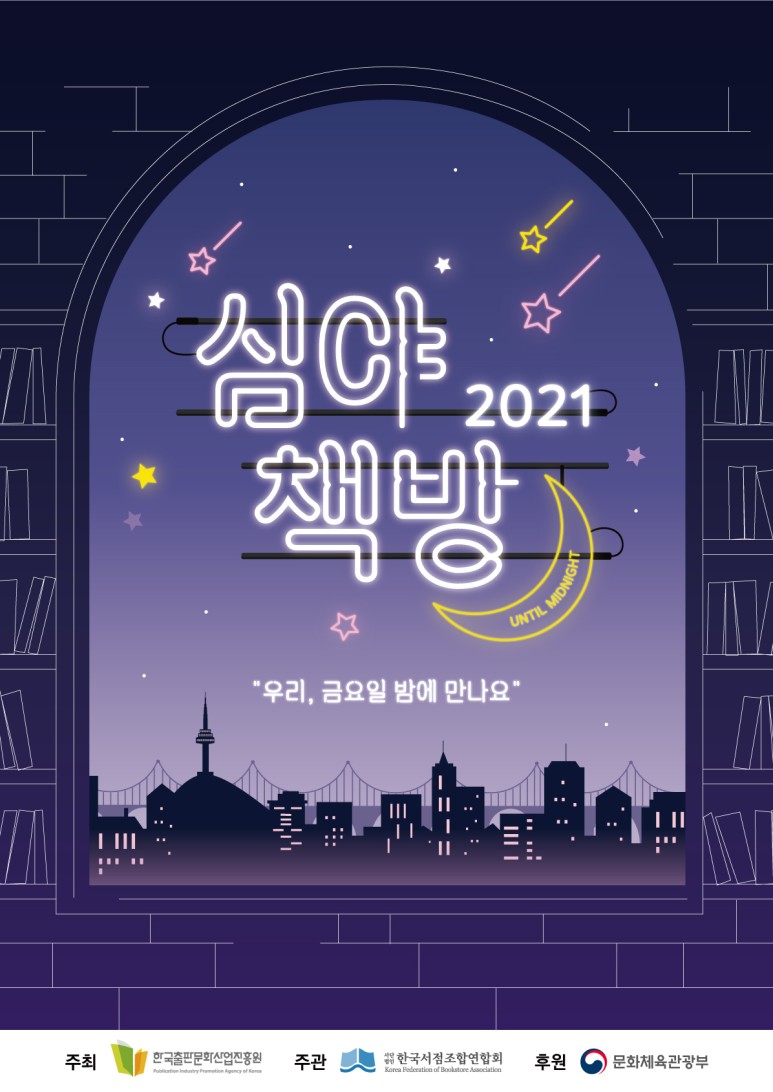 치우친취향 이미지