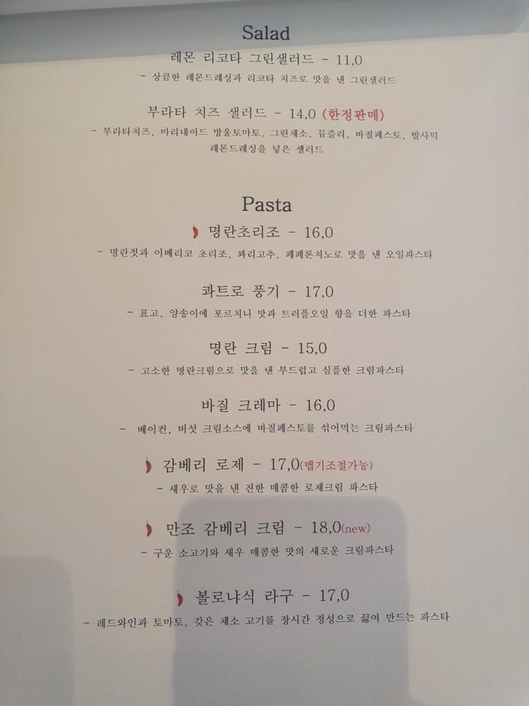 온도℃ 이미지