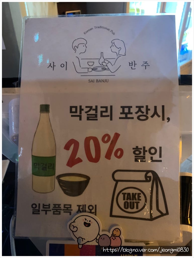 사이반주 이미지