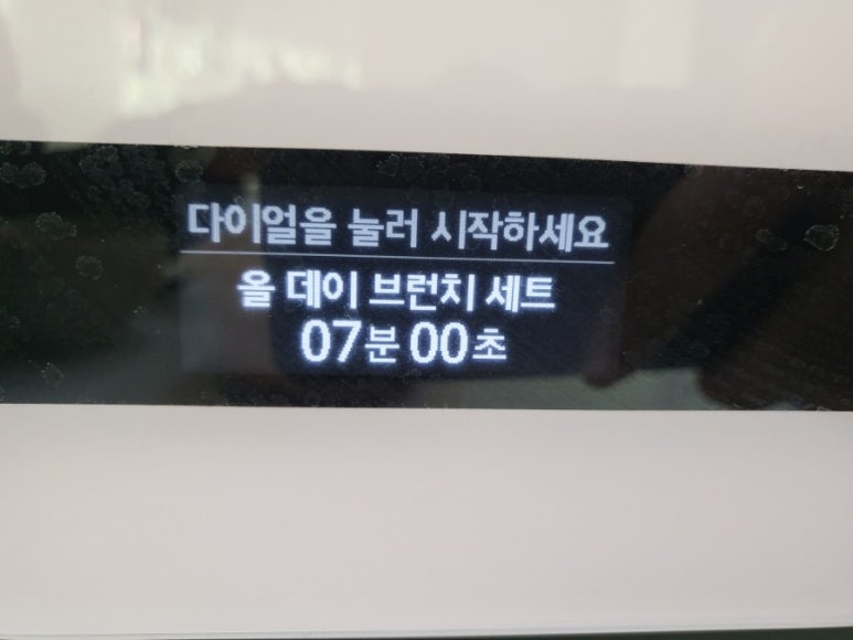 데이브런치 이미지