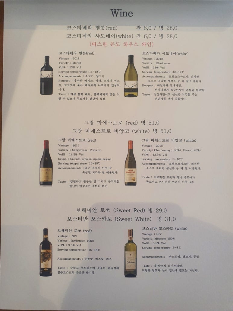 온도℃ 이미지