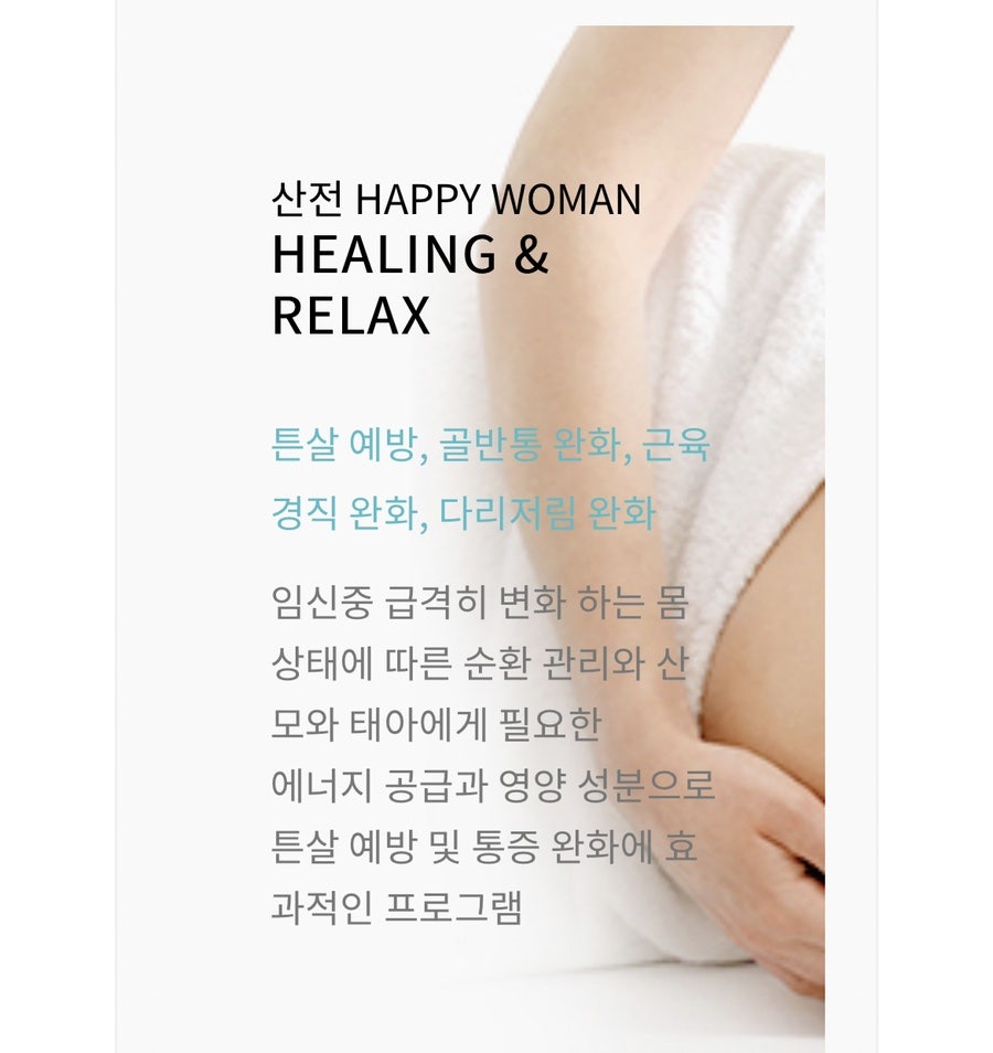 트리니티 더블유 맘스 이미지