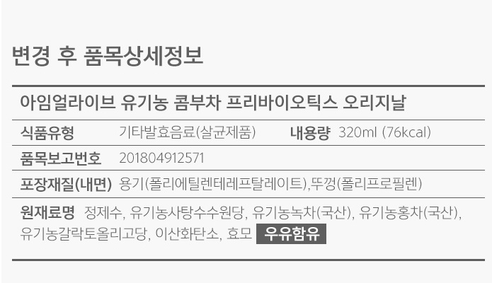 (주)코아식품 이미지