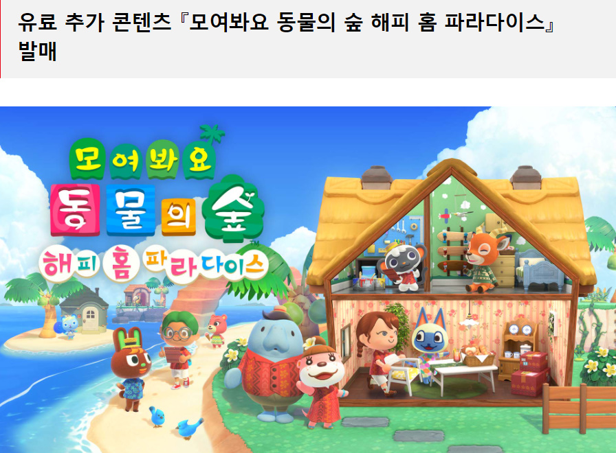 파라다이스독 이미지