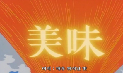 델포유 이미지