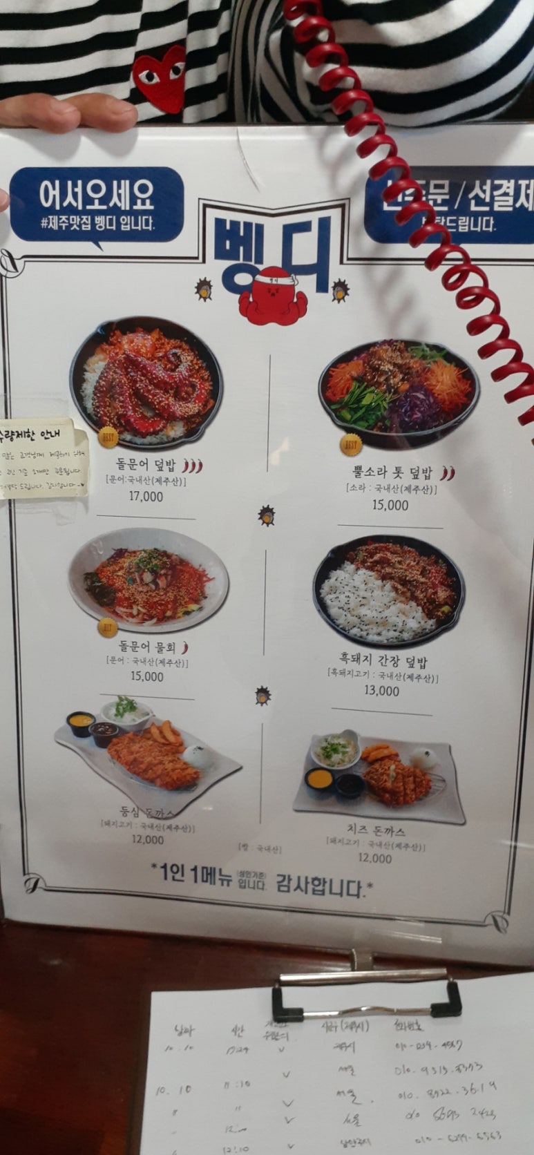정희네식당 이미지