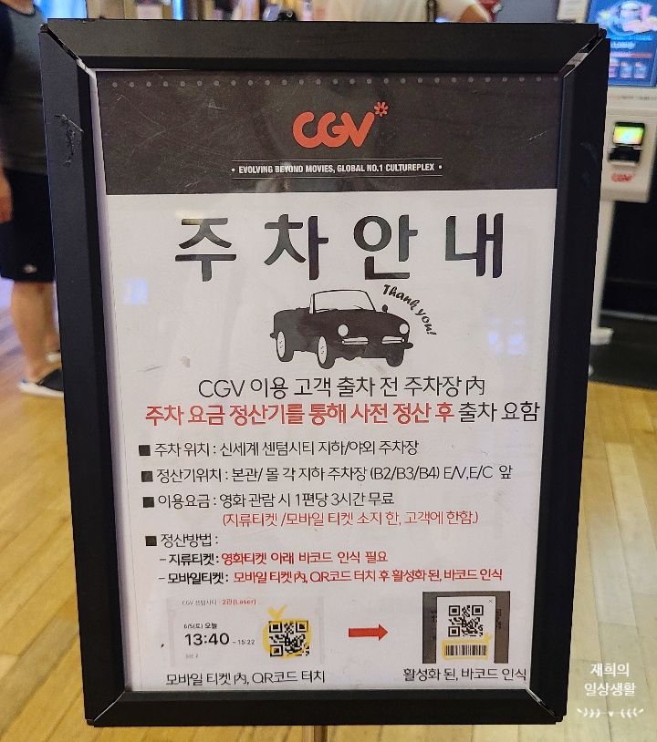 CGV 센텀시티 2관 이미지