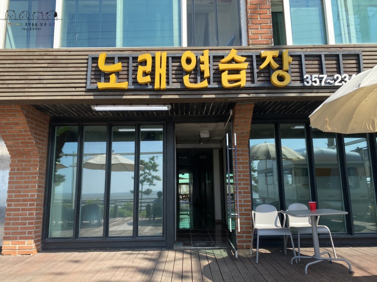 요제부 이미지