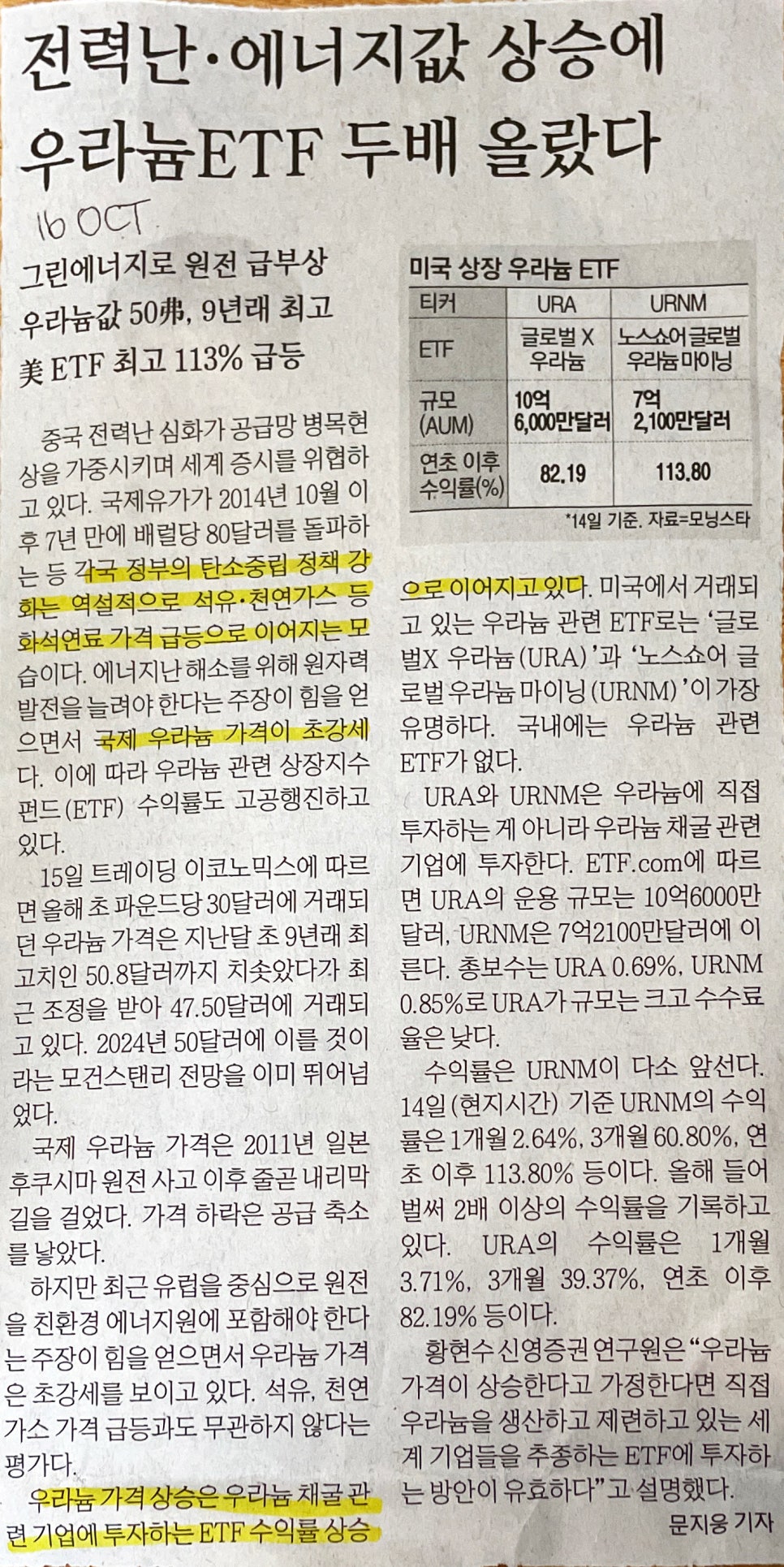 트러스트클린 이미지