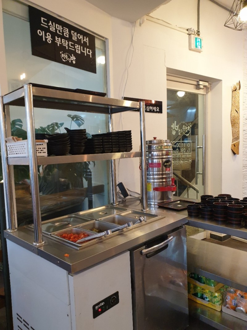 청춘덮밥 이미지