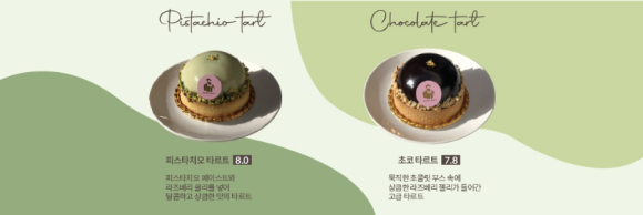 살롱드고흐 이미지