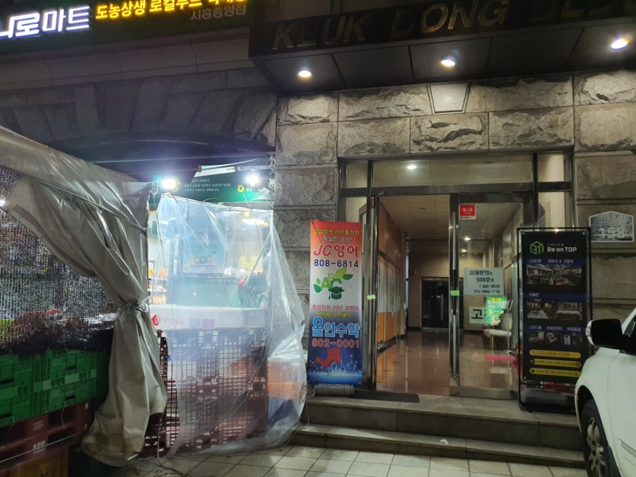 비온탑스터디카페금천 이미지