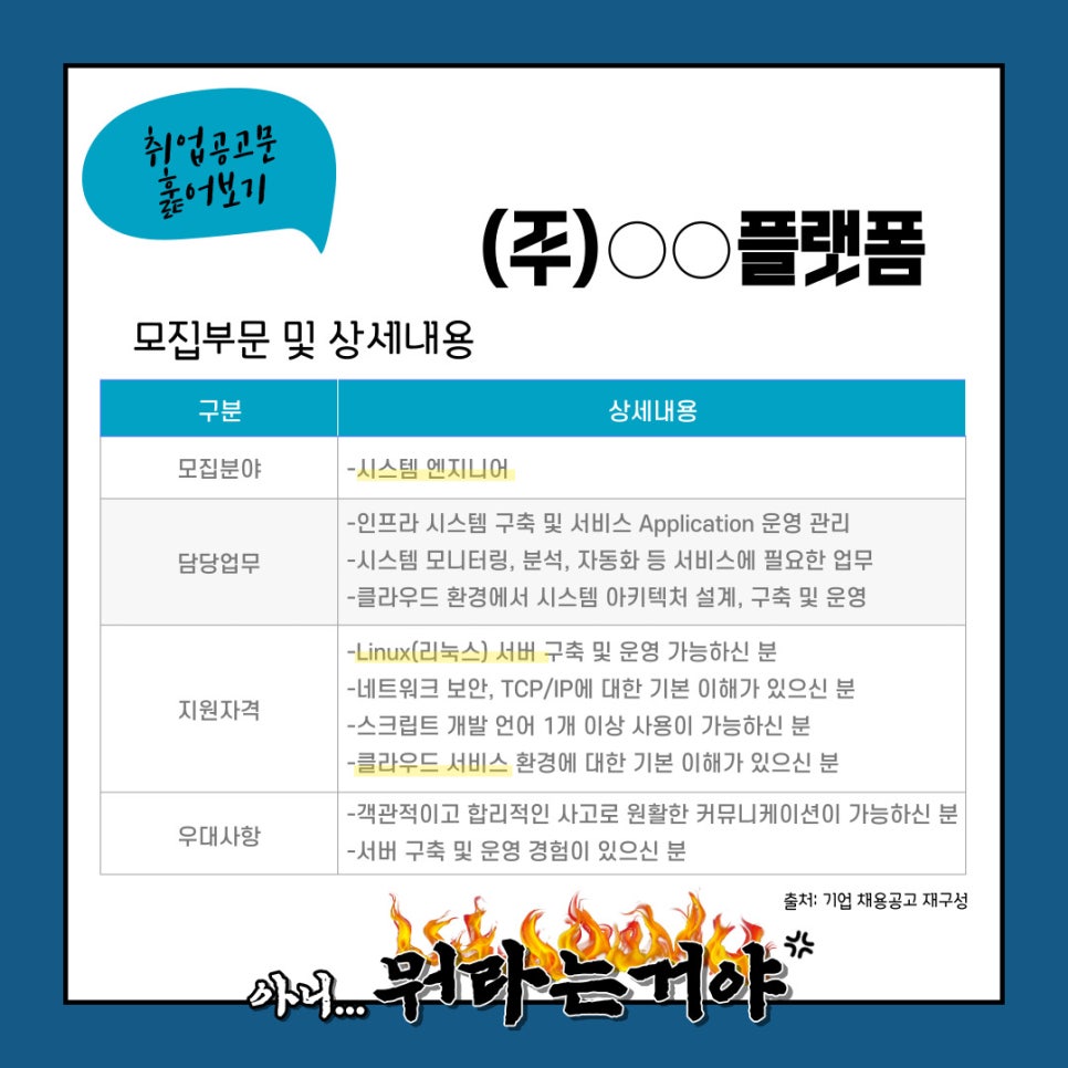 영진정보시스템 이미지