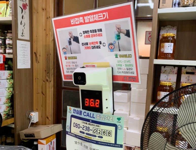 거목카페 이미지