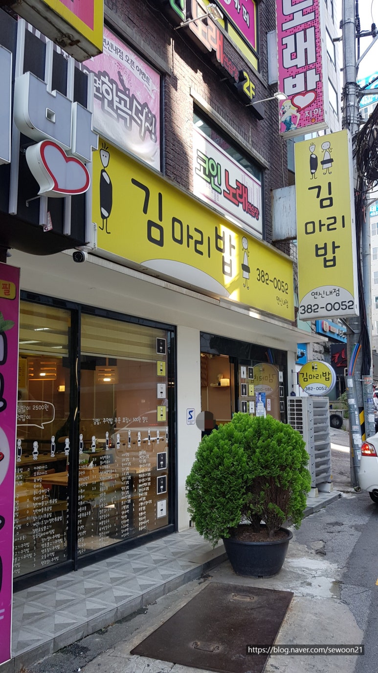 김마리밥 이미지