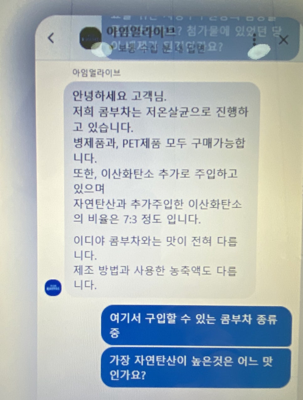 (주)프레시코 이미지