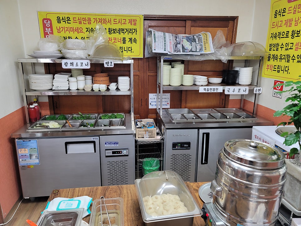 황보네먹거리 이미지