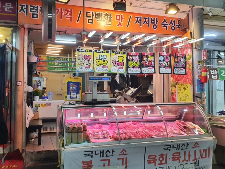 우림시장식자재마트 이미지