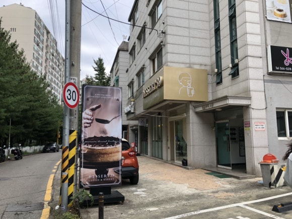 디저트39 검암경서점 이미지