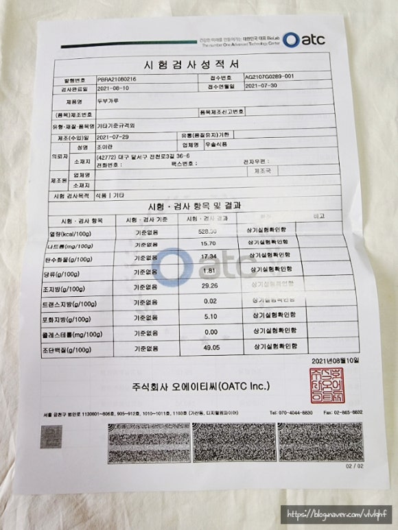 우솔기업 이미지