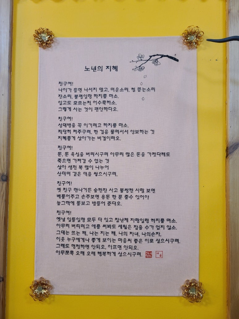 청량다원 이미지