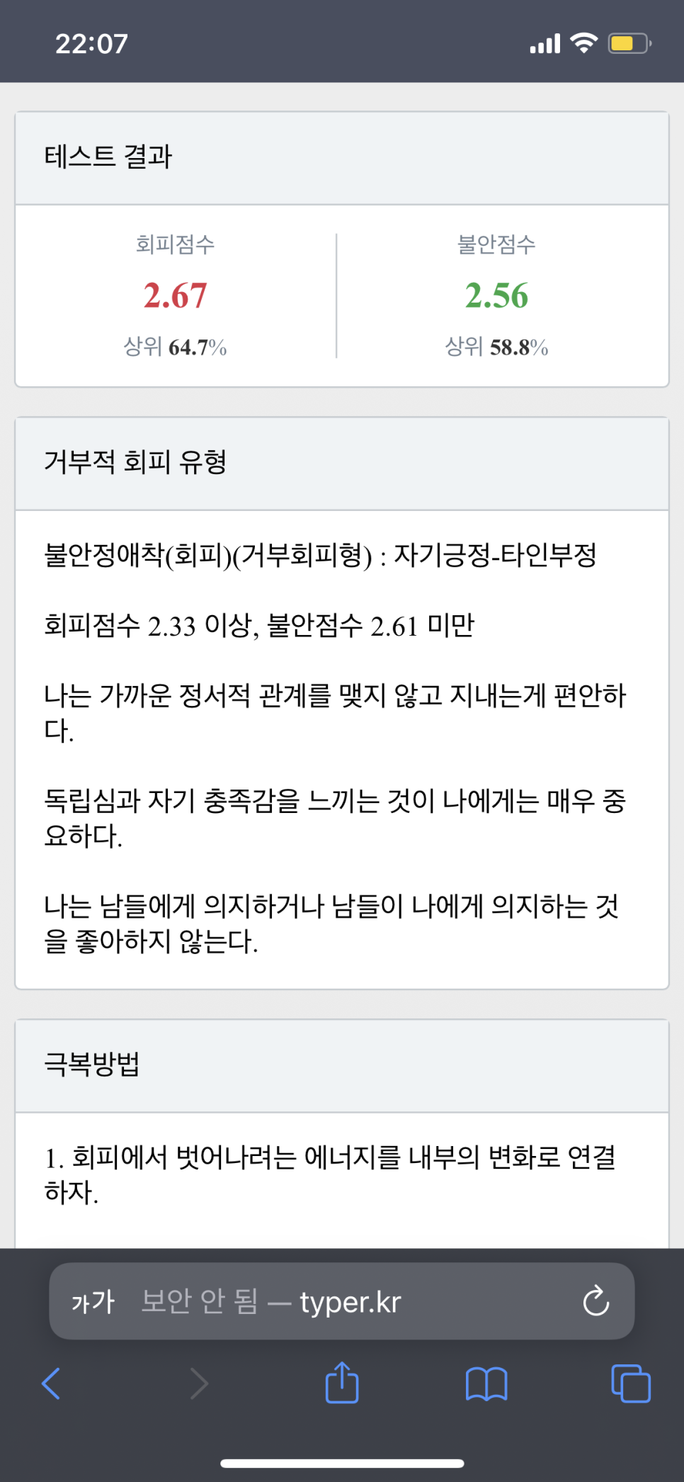 커피감동 이미지