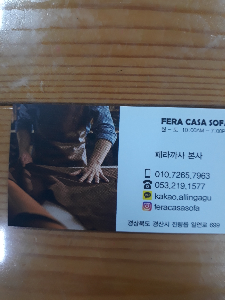 천평가구할인 이미지