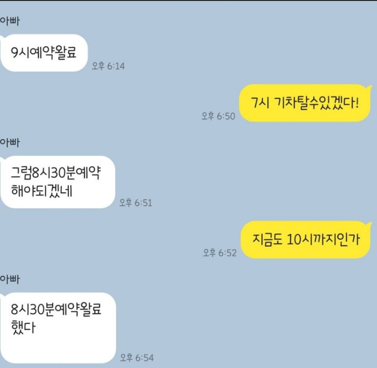다인생고기 이미지