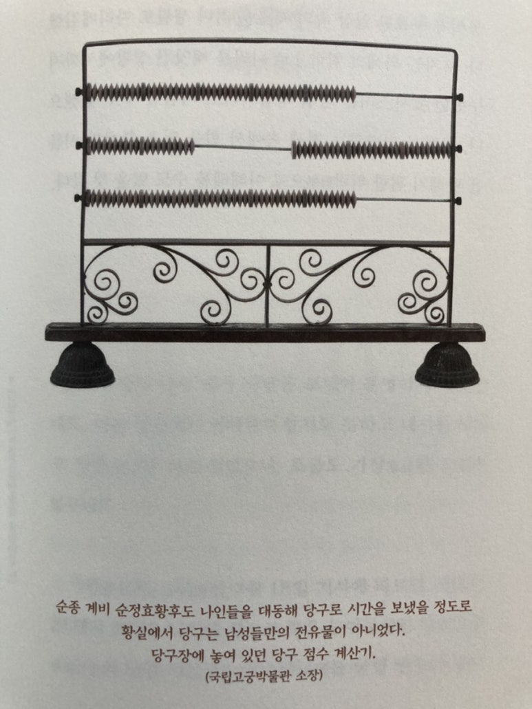 옥돌당구장 이미지